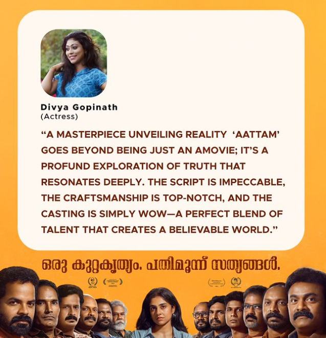 Malayalam film Aattam Source: Social Media